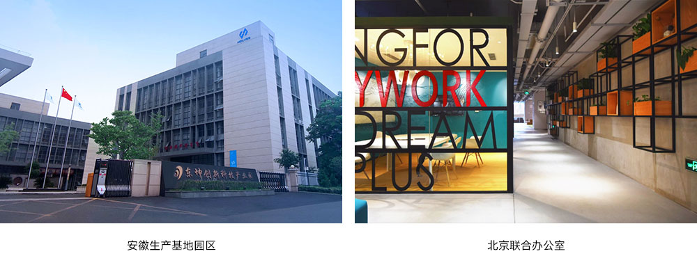 公司地址 公司地址