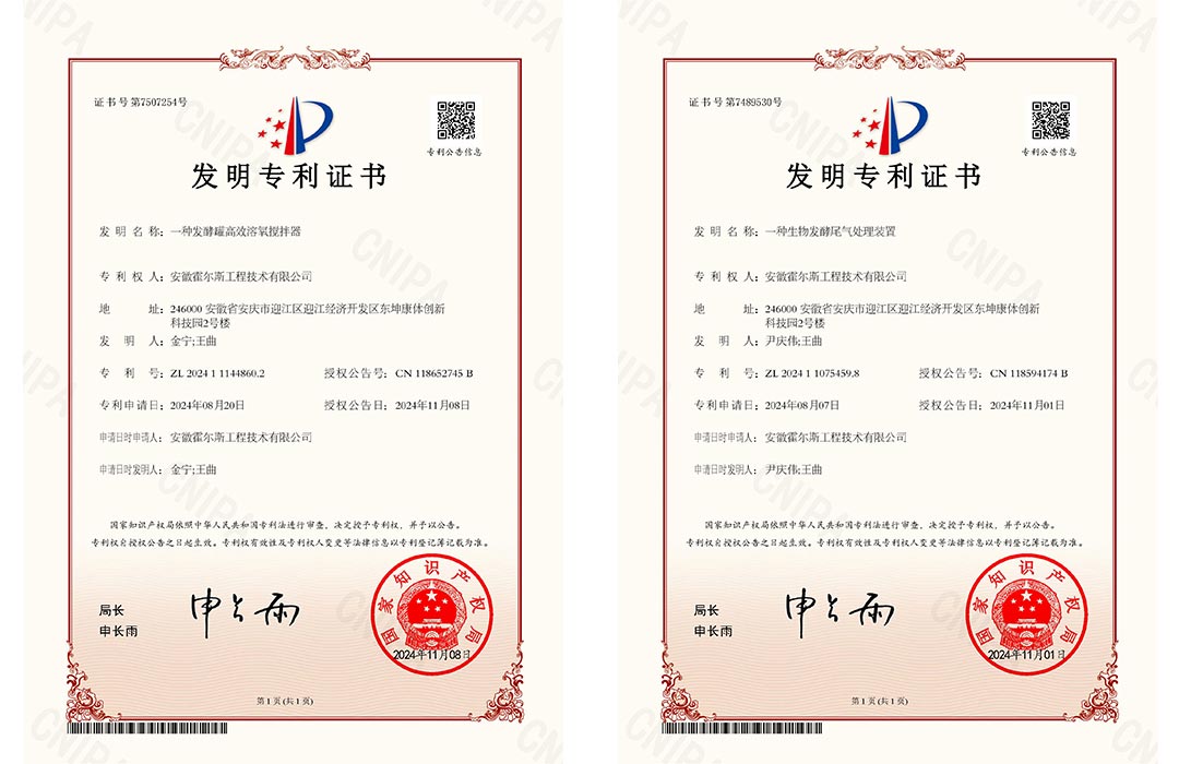 lewin乐玩新发明专利 lewin乐玩新发明专利