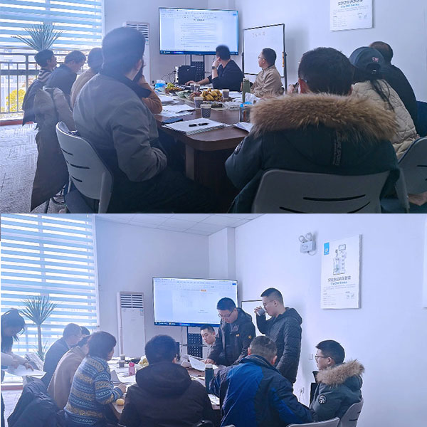 验收会议 验收会议