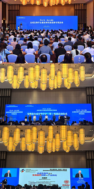 科交会现场 科交会现场