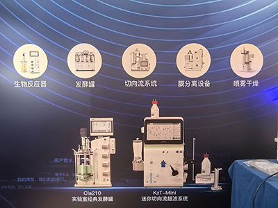 lewin乐玩参展设备 lewin乐玩参展设备