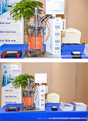 lewin乐玩实验室经典发酵罐Cla210系列